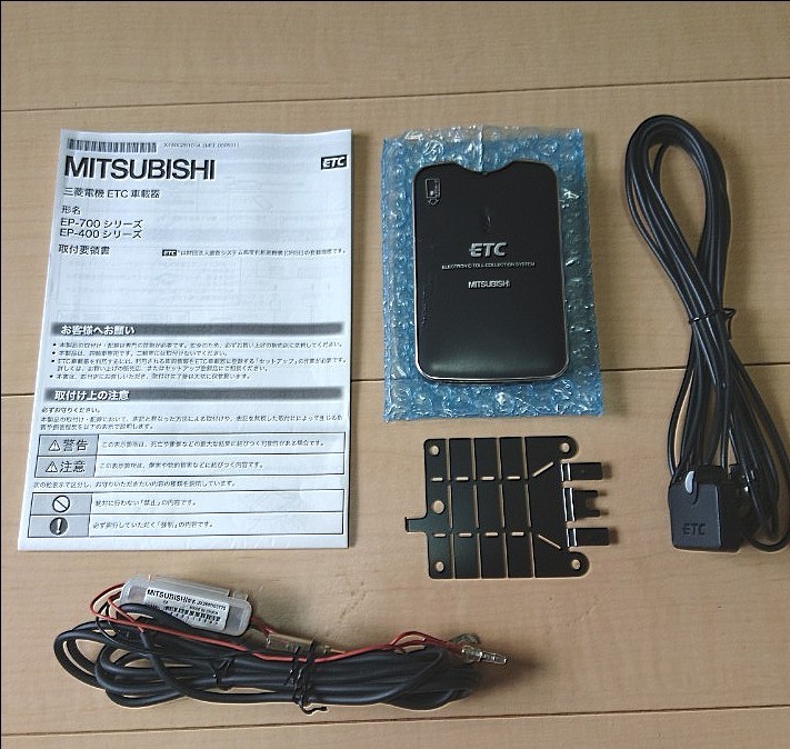 ETC車載器 軽自動車 アンテナ分離型 ヒューズ電源付き ETC車載器 軽自動車 アンテナ分離型 ヒューズ電源付き