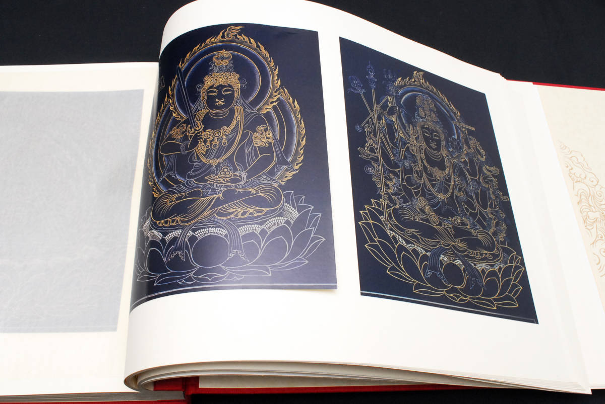 仏画】宮原柳僊「復原高雄曼荼羅」佼成出版社 / 限定1500部 仏画】宮原柳僊「復原高雄曼荼羅」佼成出版社 / 限定1500部