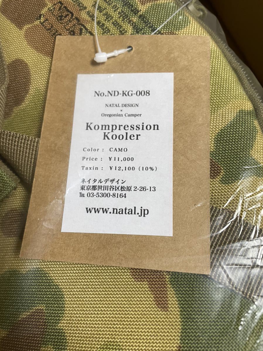新品未使用】NATAL DESIGN Kompression Kooler CAMO ネイタルデザイン