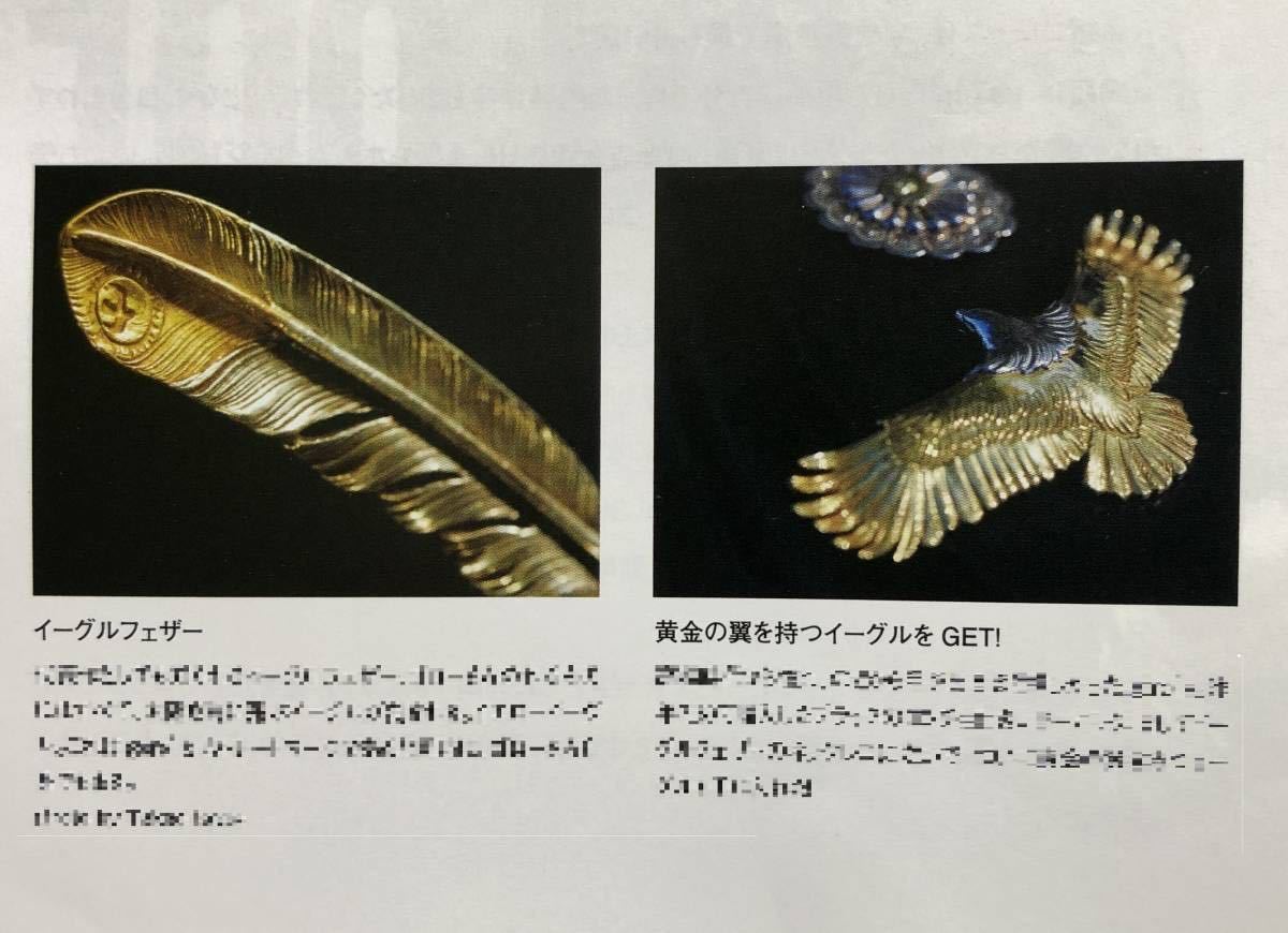SR【貴重本】 goro's 高橋吾郎 × USA 掲載雑誌/100DREAMS/ 掲載 SR【貴重本】 goro's 高橋吾郎 × USA 掲載雑誌/100DREAMS/ 掲載
