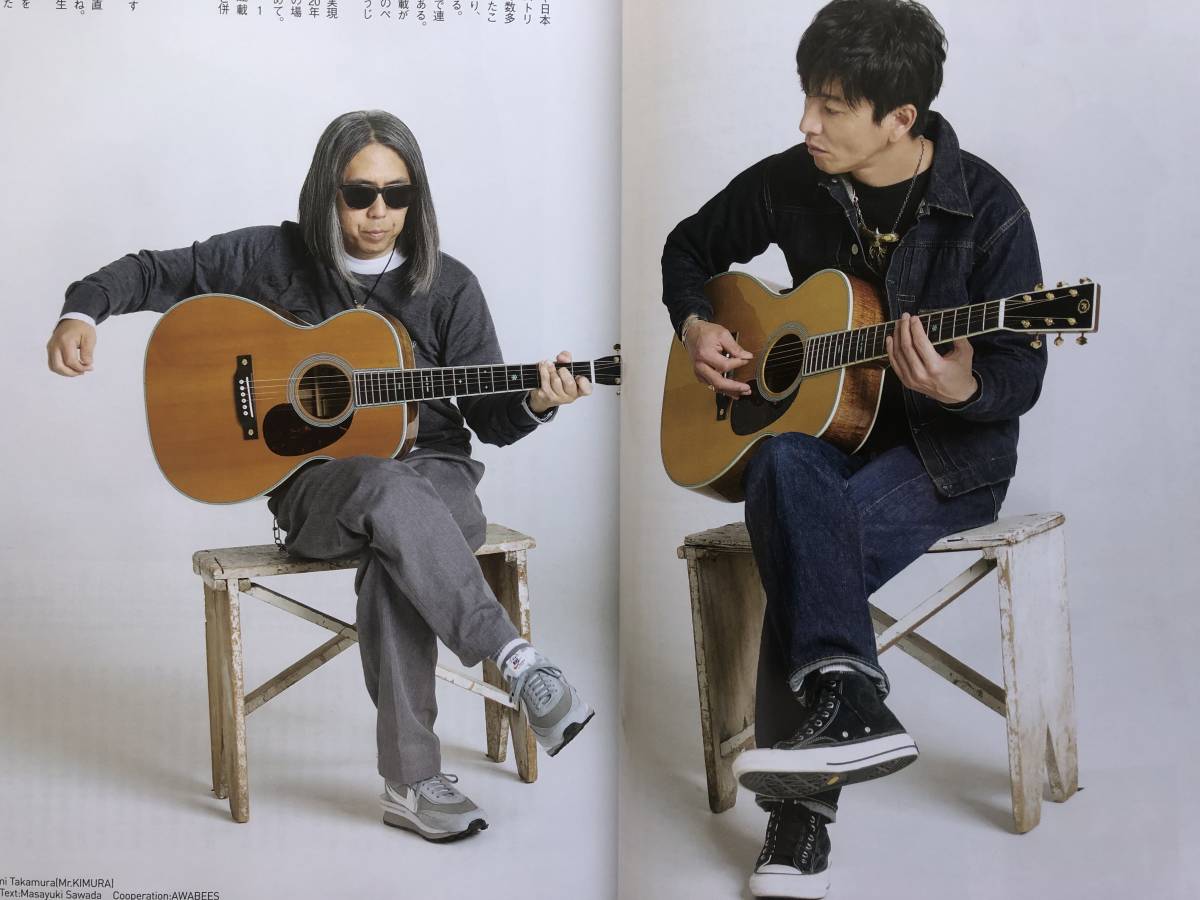 貴重本】木村拓哉×藤原ヒロシ対談 goro's 掲載雑誌/Session/掲載 貴重本】木村拓哉×藤原ヒロシ対談 goro's 掲載雑誌/Session/掲載