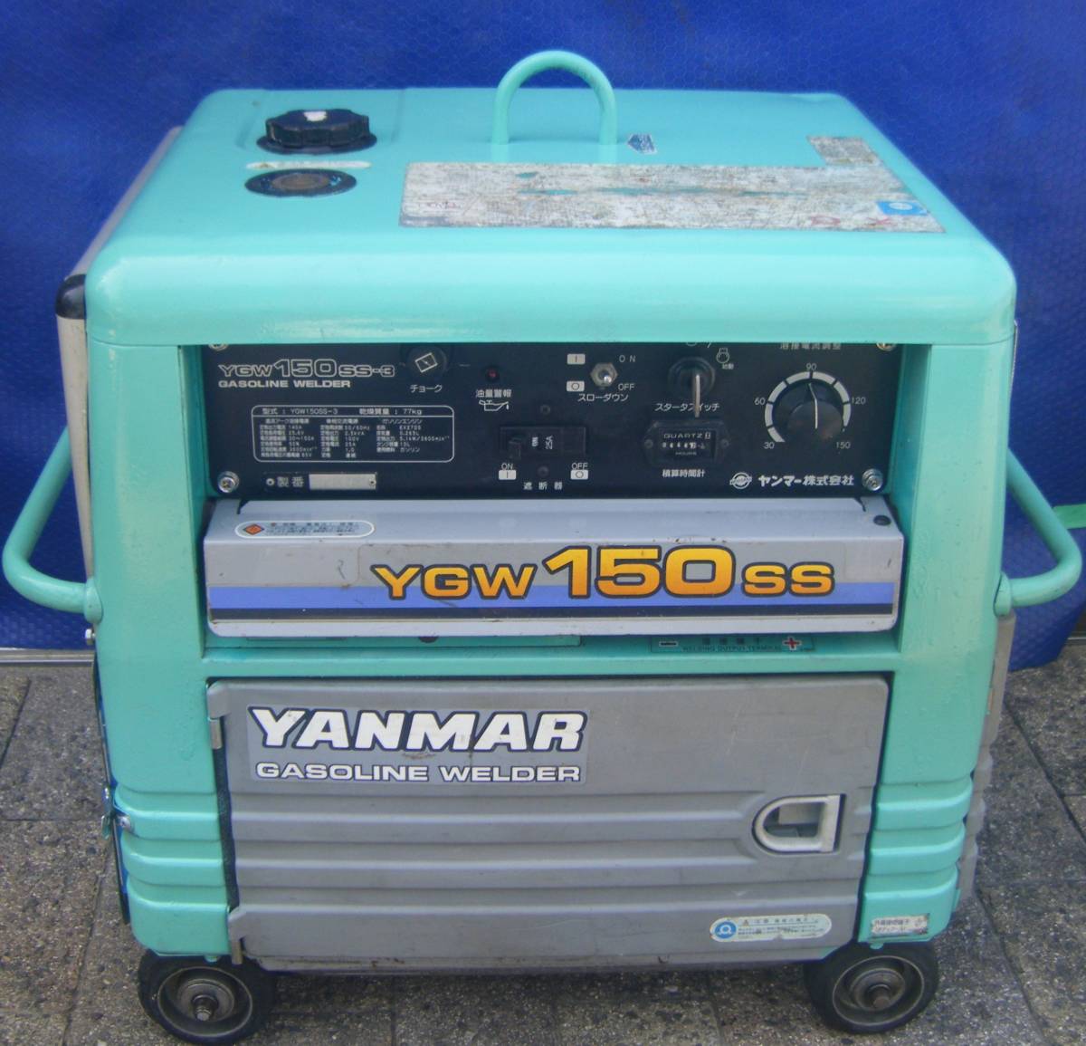 Yahoo!オークション - 直接引取限定 ヤンマー 発電溶接機 Yahoo!オークション - 直接引取限定 ヤンマー 発電溶接機