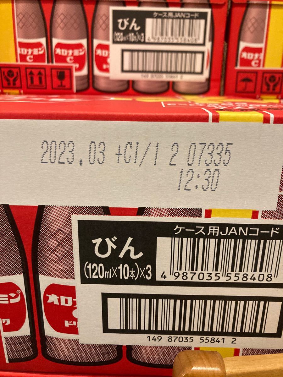 【期間限定SALE実施中/残り僅か】オロナミンC 120ml 60本 