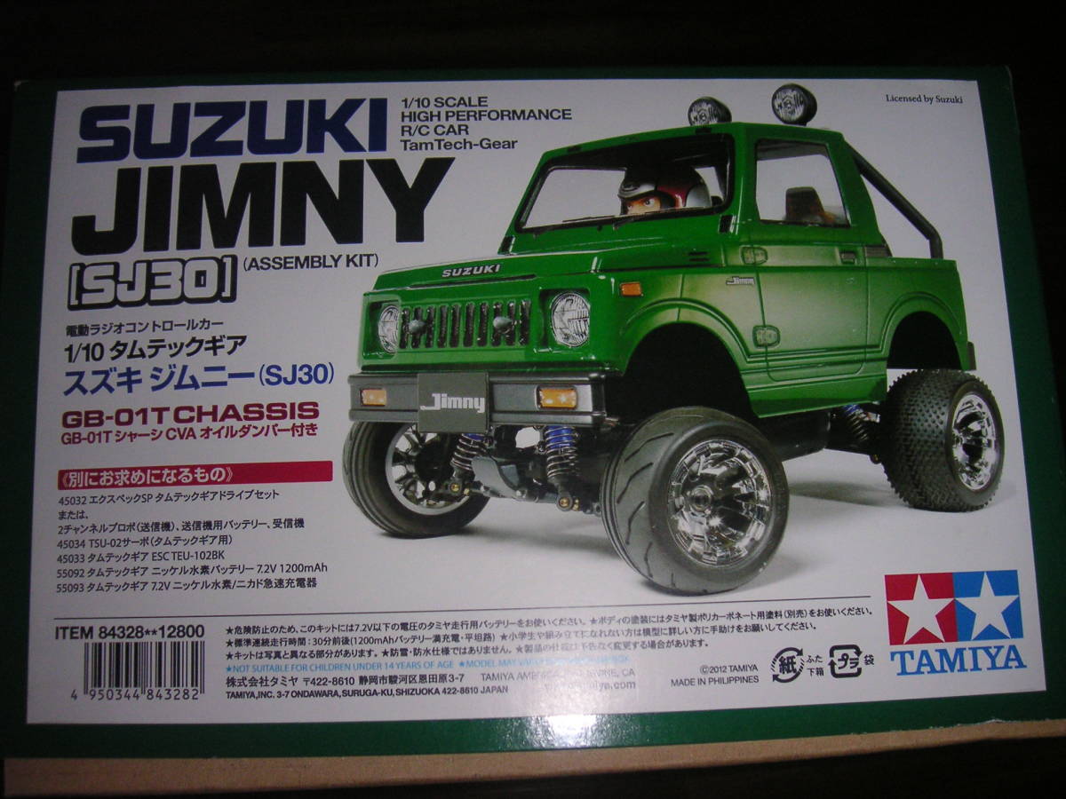 絶版 タミヤtamiya のスズキ ジムニー (SJ30) ウイリー (WR-02 絶版 タミヤtamiya のスズキ ジムニー (SJ30) ウイリー (WR-02
