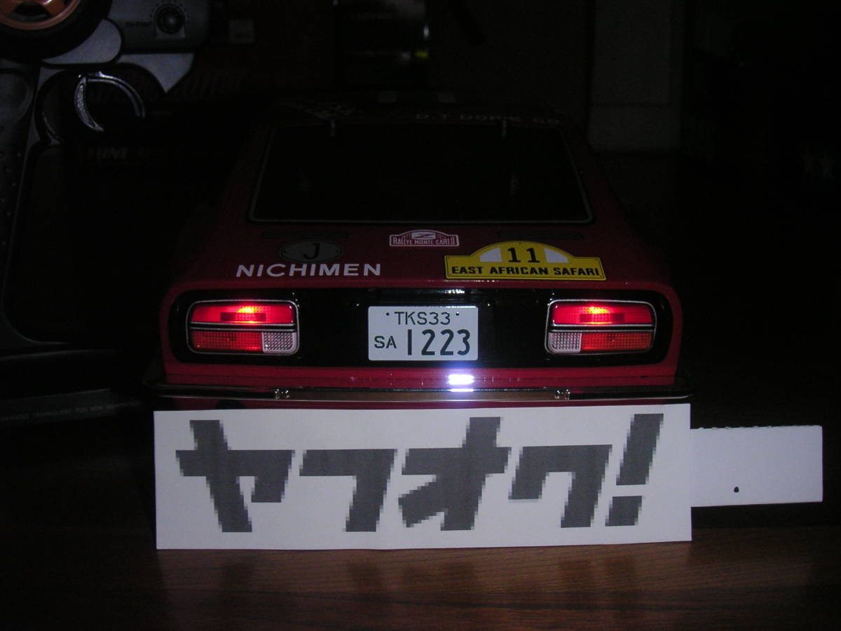 タミヤ 1/10 フェアレディ 240Z ラリー仕様 chateauduroi.co