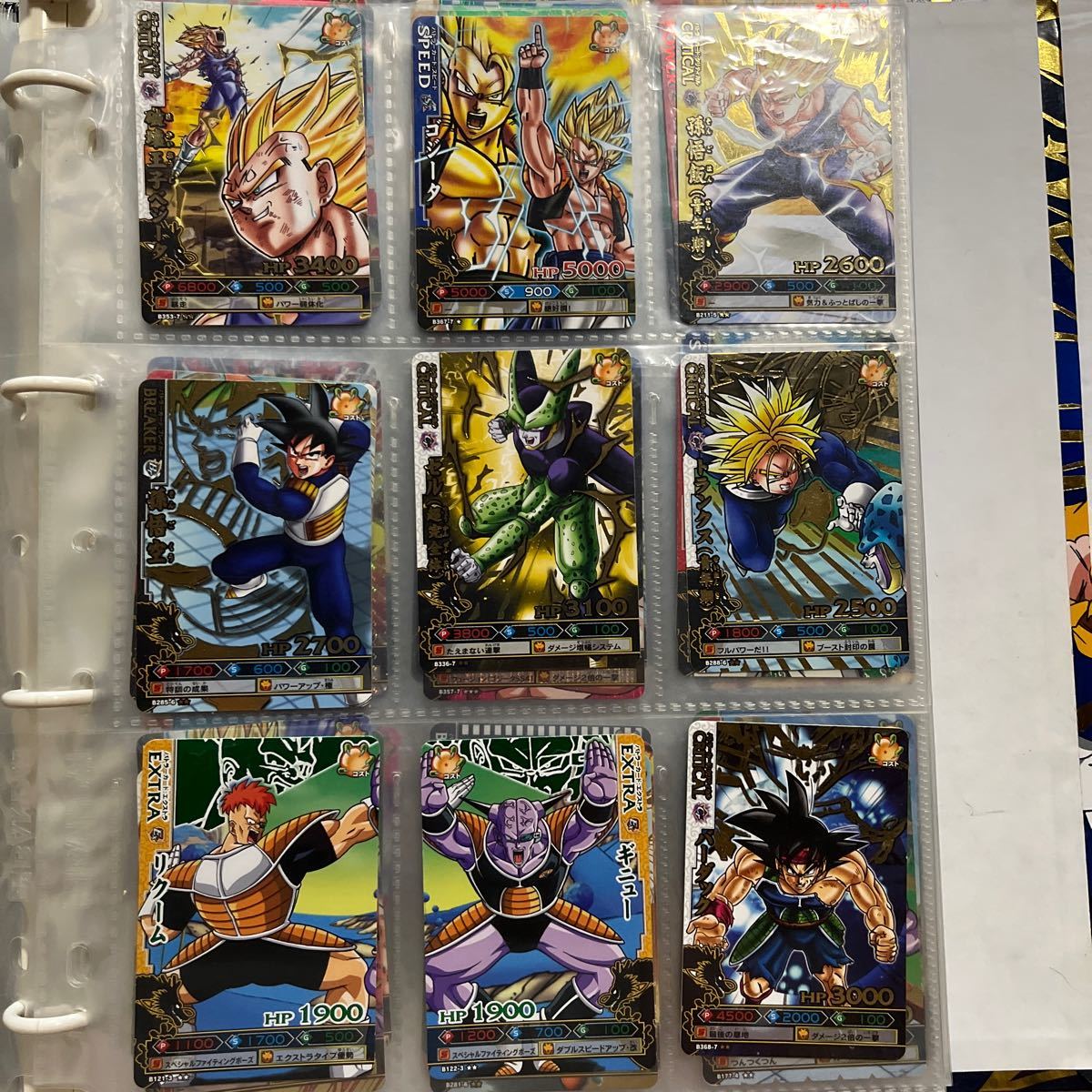 ドラゴンボールヒーローズ カード コレクション セット ドラゴンボールヒーローズ カード コレクション セット