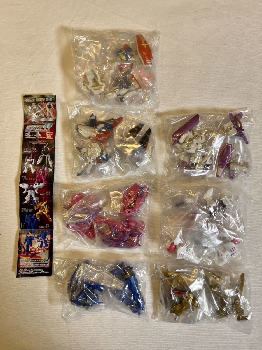 【送料無料】ガシャポン　ガンダム「MSセレクション40」 全7種　未開封品　HGシリーズ　BANDAI