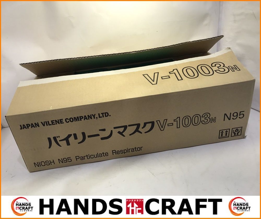 日本バイリーン株式会社 N95微粒子防護用マスク 未使用未開封品