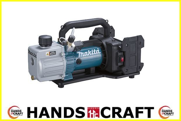 マキタ makita 充電式真空ポンプ VP181DZ 18V 本体のみ 20馬力クラス
