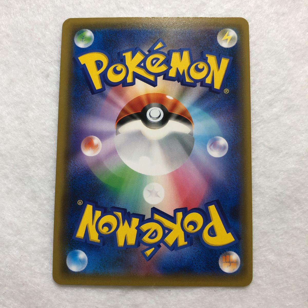 【国内正規品】ポケモンカード　リーリエ　SR 397/SM-P PROMO エクストラバトルの日　プロモ　がんばリーリエ　アセロラ　グズマ　　_画像2