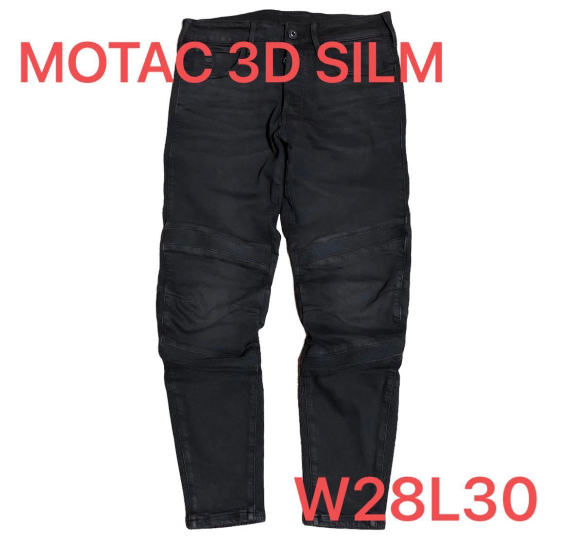 G-STAR RAW ジースターロゥ MOTAC バイカータイプ W28L30