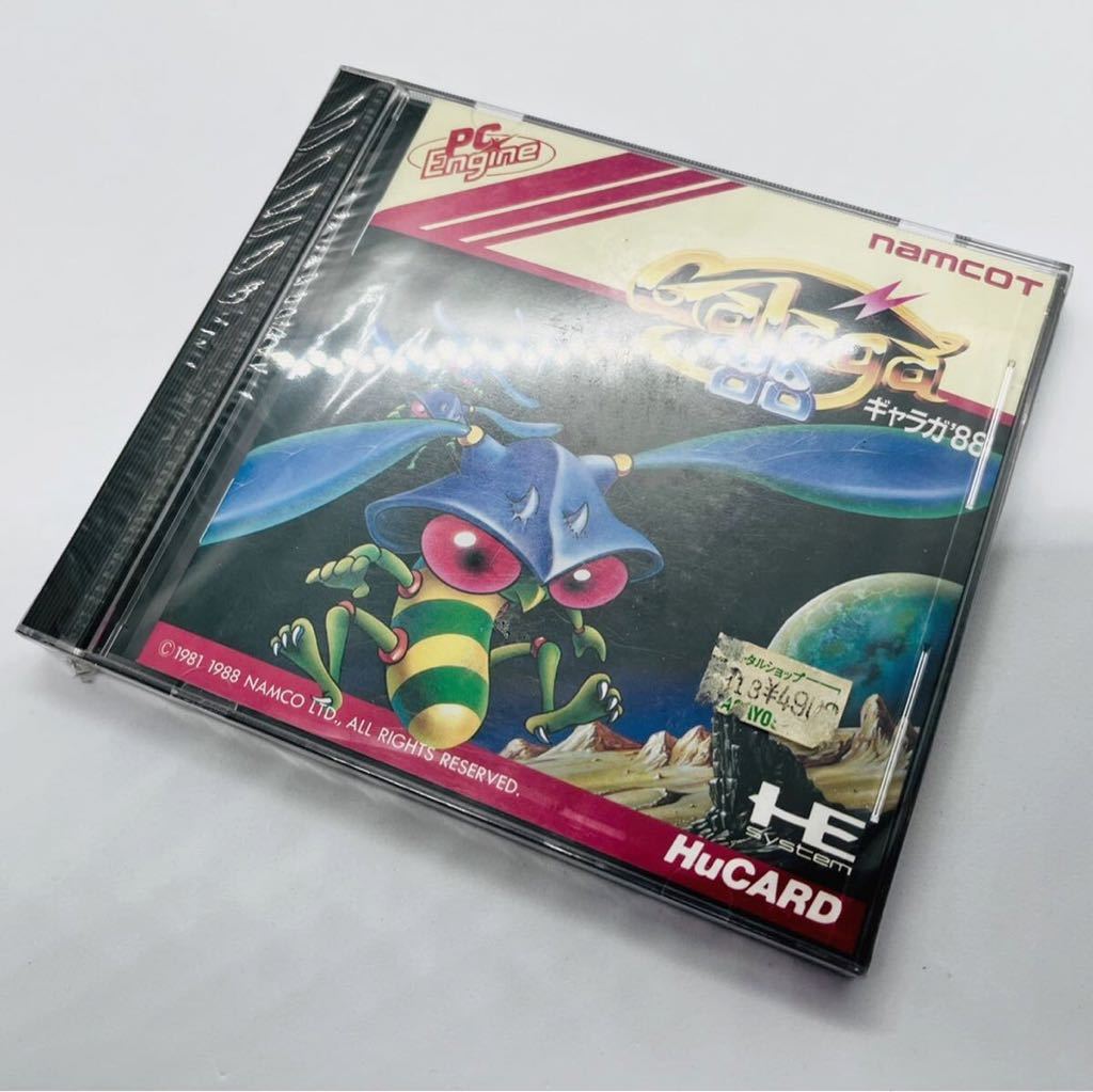 ■新品未開封品・超美品■PCエンジンソフト HuCARD ギャラガ'88 ナムコ 当時品■1円スタート■非常に綺麗な新品■6/26まで■_画像1