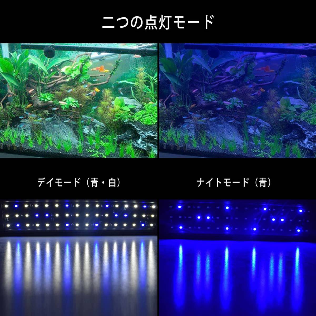 MOREFULLS 水槽ライト LED 水槽照明 50-80cm アクアリウムライト 熱帯魚 2色(青/白) 観賞魚飼育 水草育成 防水 調節可能 淡水＆海水両用 省_画像7