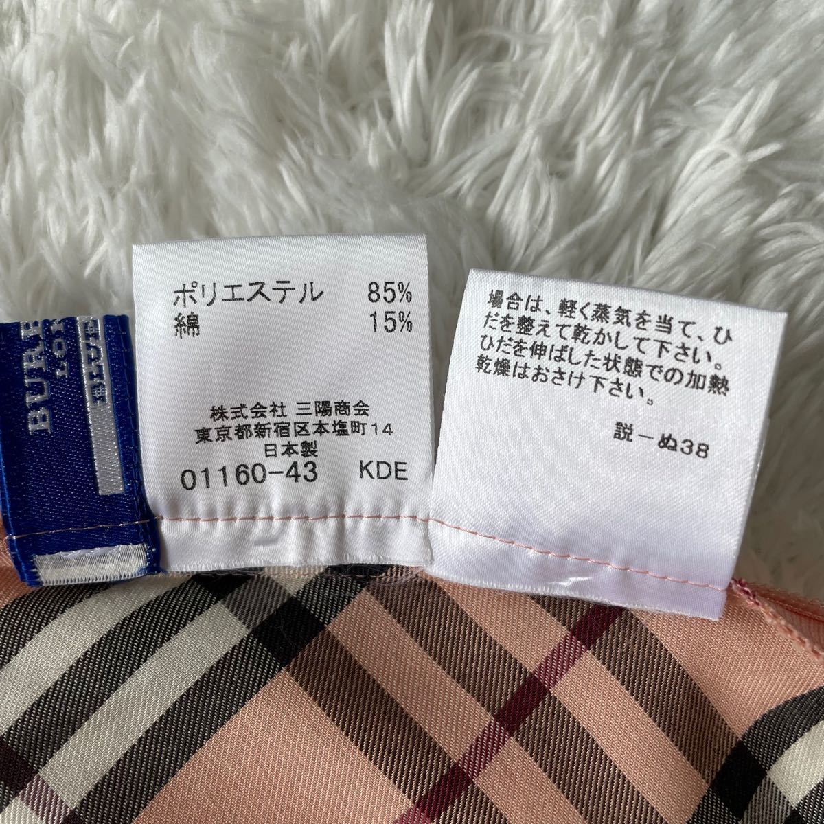 人気沸騰 三陽商会【バーバリーブルーレーベル】日本製ベージュスーツ