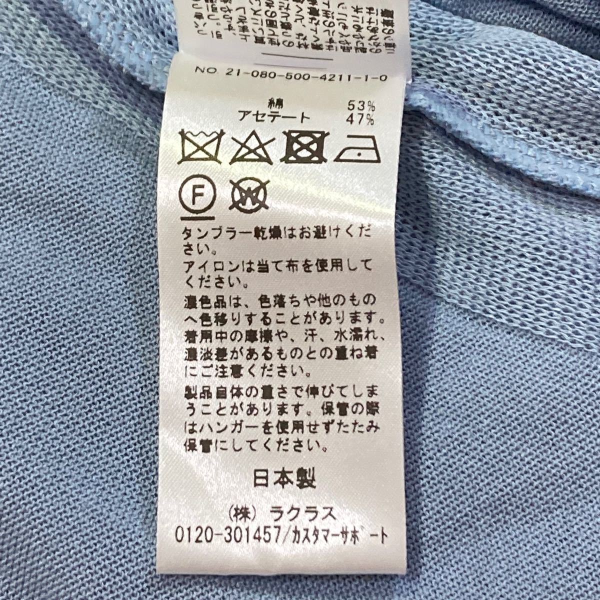 新品未使用タグ付き】ドゥーズィエムクラス Shake code Vネック ロング