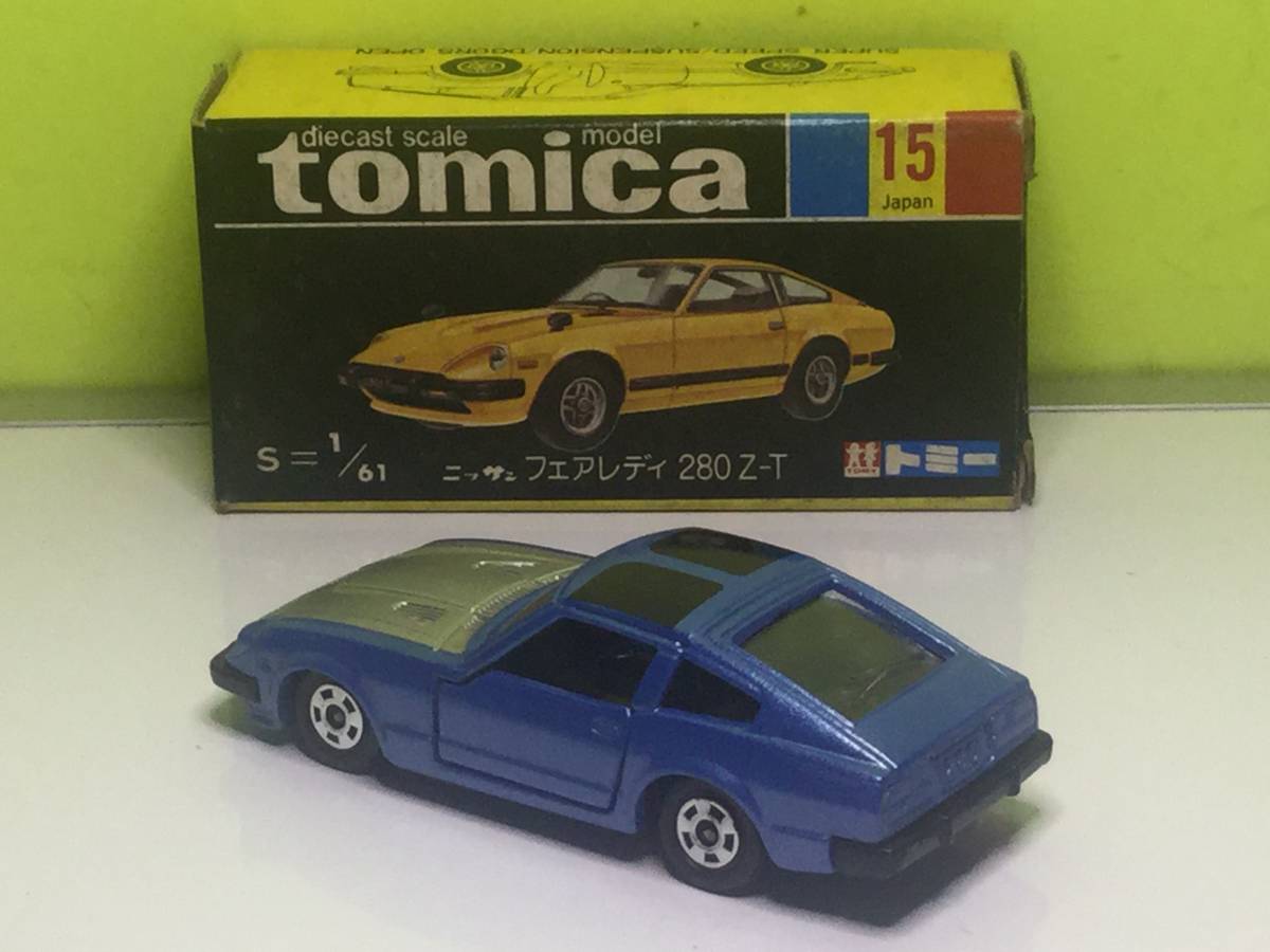 トミカ 黒箱 ニッサン フェアレディ280Z-T 日本製 item details