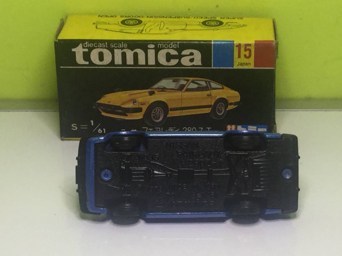 トミカ 黒箱 ニッサン フェアレディ280Z-T 日本製 の商品詳細