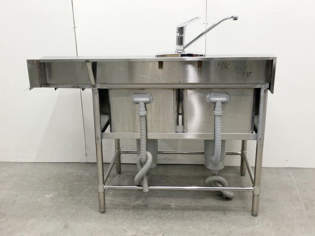 右ソイルド2槽シンク 1300×650×850 ステンレスシンク 食器洗浄機用シンク 業務用シンク 厨房機器 中古_画像4