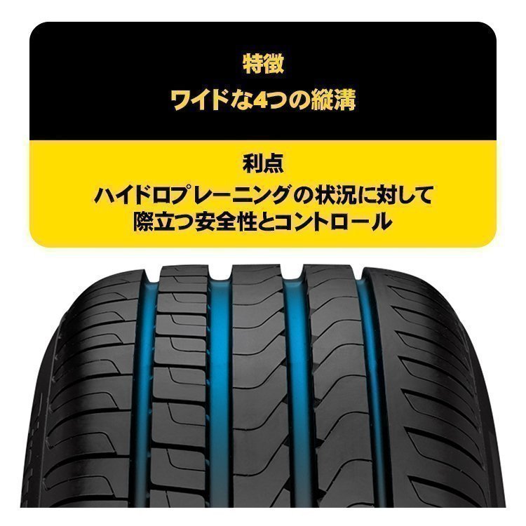 がございま 4本セット 225/55R17 101W XL タイヤ単品 フジタイヤ - 通販 - PayPayモール PIRELLI ピレリ チントゥラートP7 MO ベンツ承認 にはご - kidzvillelearningcenters.com がございま 4本セット 225/55R17 101W XL タイヤ単品 フジタイヤ - 通販 - PayPayモール PIRELLI ピレリ チントゥラートP7 MO ベンツ承認 にはご - kidzvillelearningcenters.com