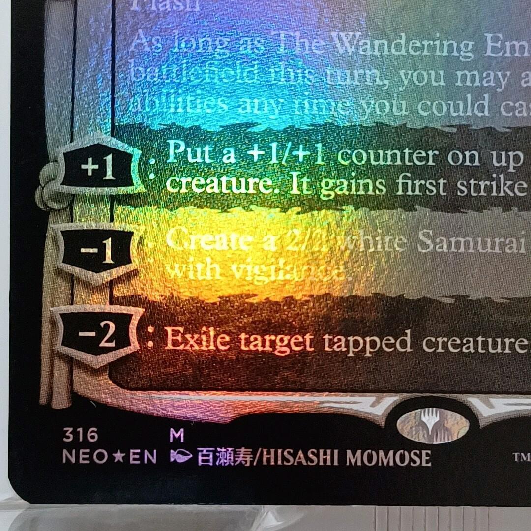 mtg 放浪皇 英語版 ショーケース セットブースター版 foil PCG8.5 の