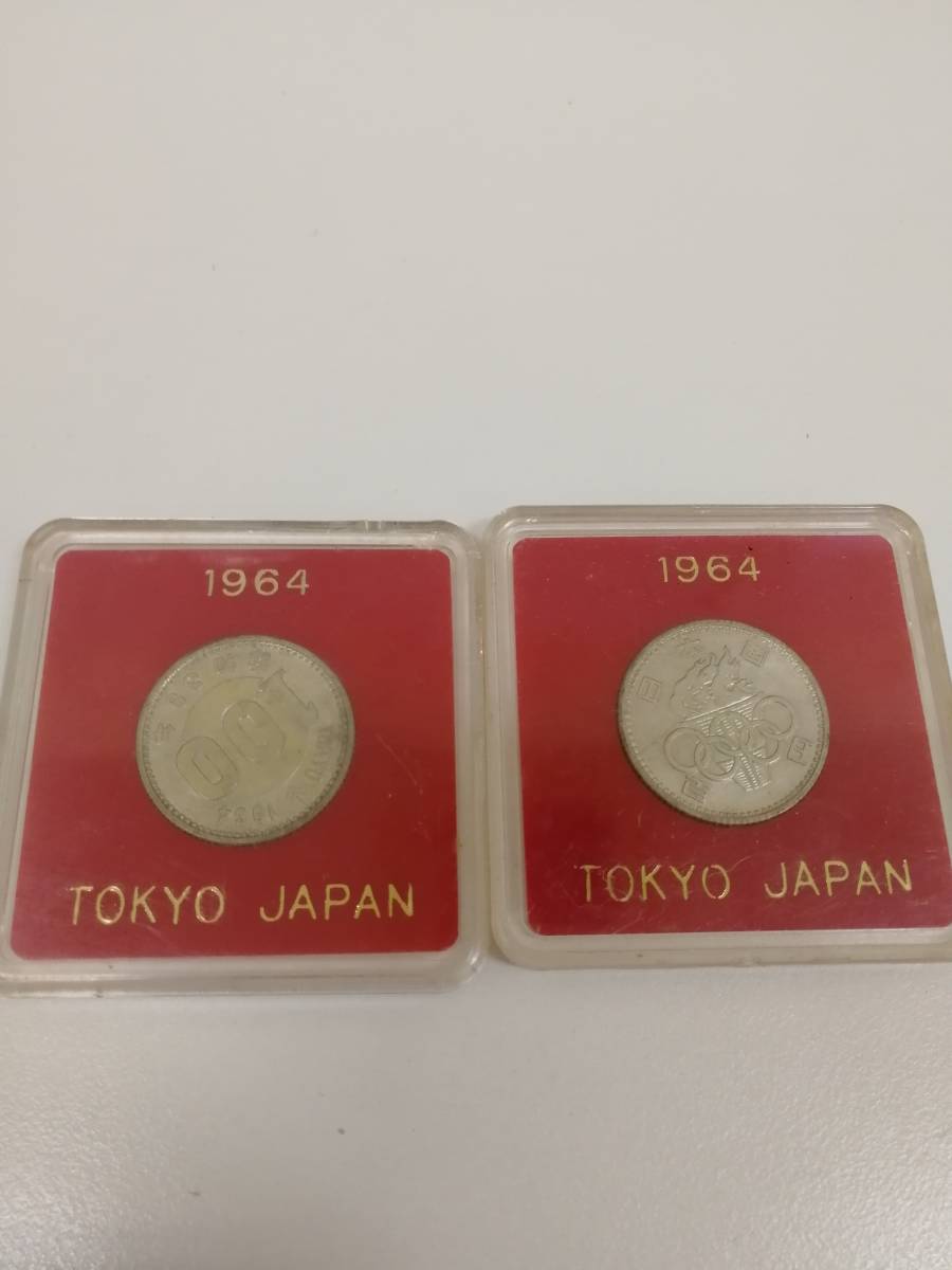 1964年東京オリンピック記念硬貨 1000円9枚 100円2枚 - constructoraag.com