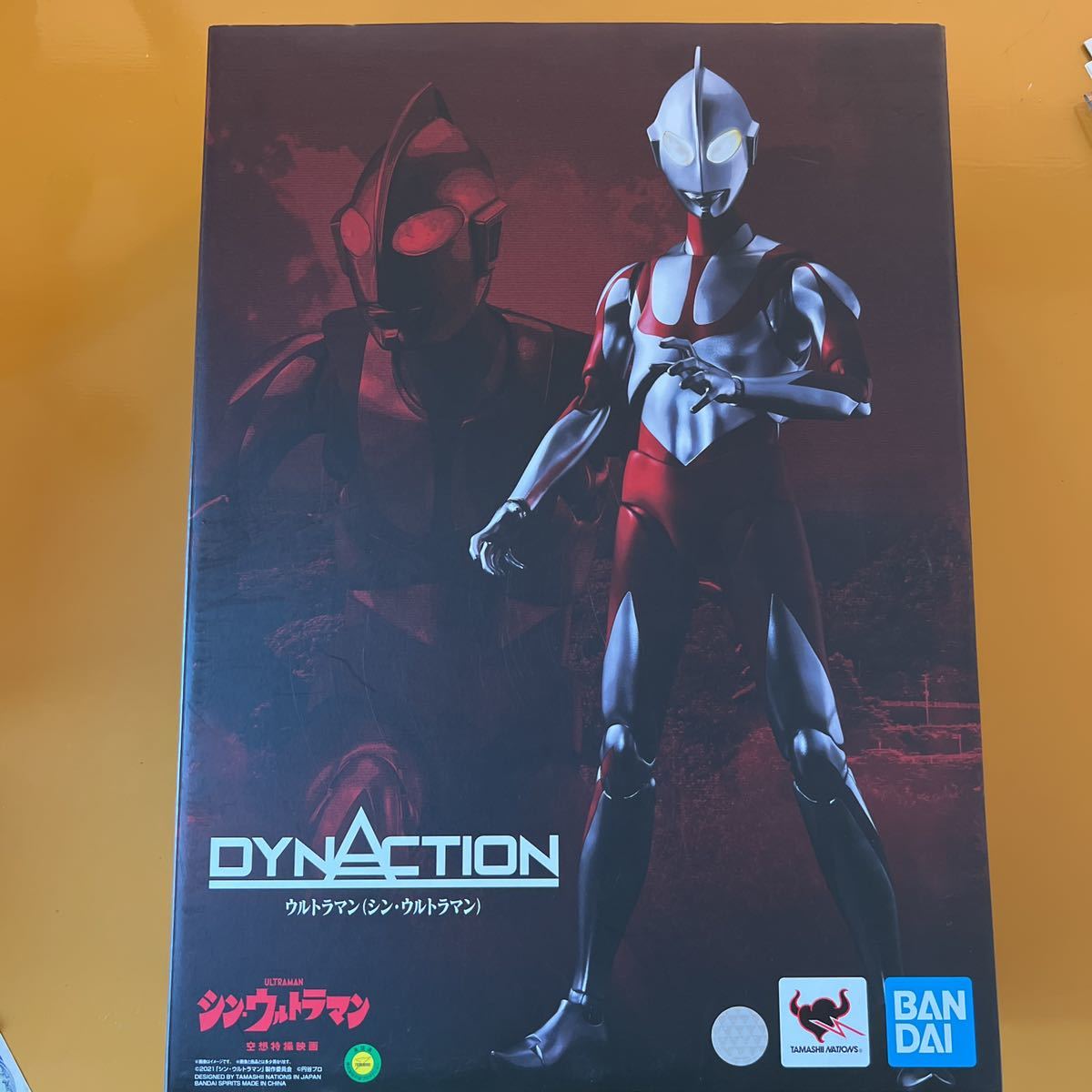 シン・ウルトラマン DYNACTION フィギュア シン・ウルトラマン DYNACTION フィギュア
