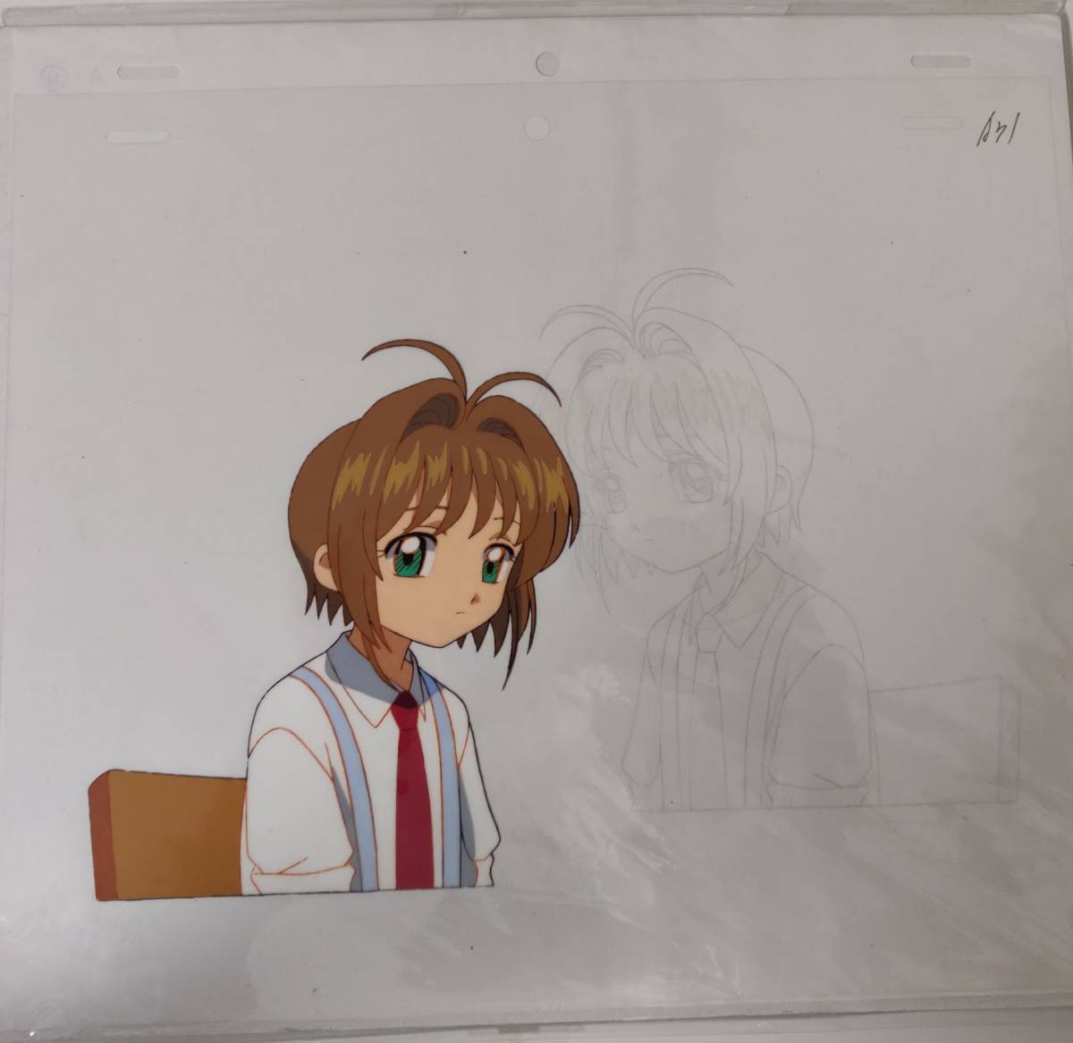 38 割引 冬バーゲン K カードキャプターさくら 木之本桜 セル画 動画 原画 Clamp 講談社 なかよし Kcデラックス マッドハウス 背景つき か行 セル画 コミック アニメグッズ Www Burjceo Com