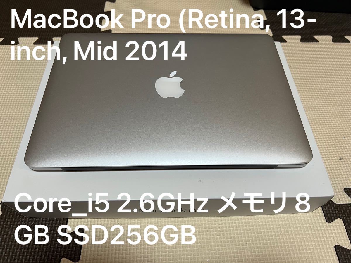 44%割引激安ブランド MacBook Pro Core_i5 2.6GHz 8GB SSD256GB 特価!! Mac(Apple) ノートパソコン スマホ、タブレット、パソコン-FRESHTOGO.PK 44%割引激安ブランド MacBook Pro Core_i5 2.6GHz 8GB SSD256GB 特価!! Mac(Apple) ノートパソコン スマホ、タブレット、パソコン-FRESHTOGO.PK