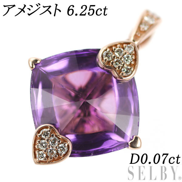 ☆「A」天然ダイヤペンダントトップ K18WG D0.07ct もらって嬉しい出産