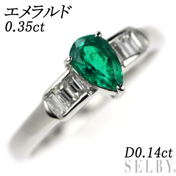 純正買蔵 【JA-0324】Pt900 リング ダイヤモンド 天然エメラルド リング