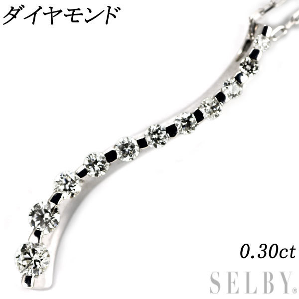 K18WG ダイヤモンド ペンダントネックレス D0.30ct 新入荷 SELBY_画像1