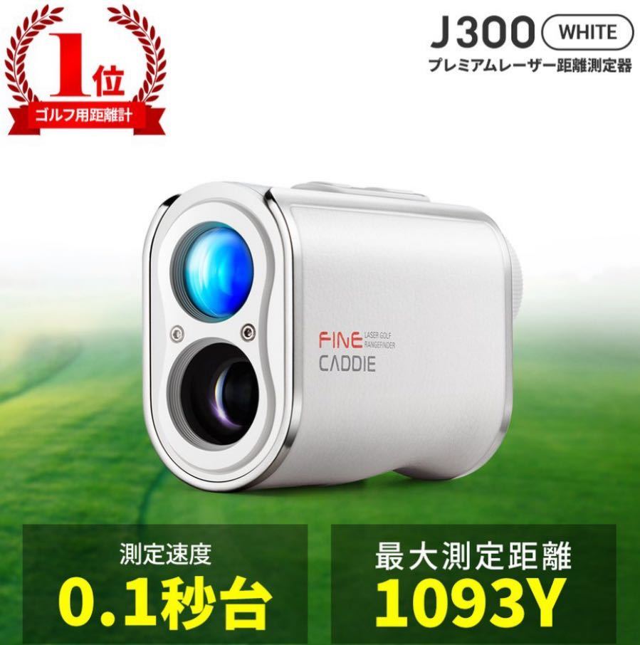 ファインキャディ J300 ホワイト - 通販 - pinehotel.info