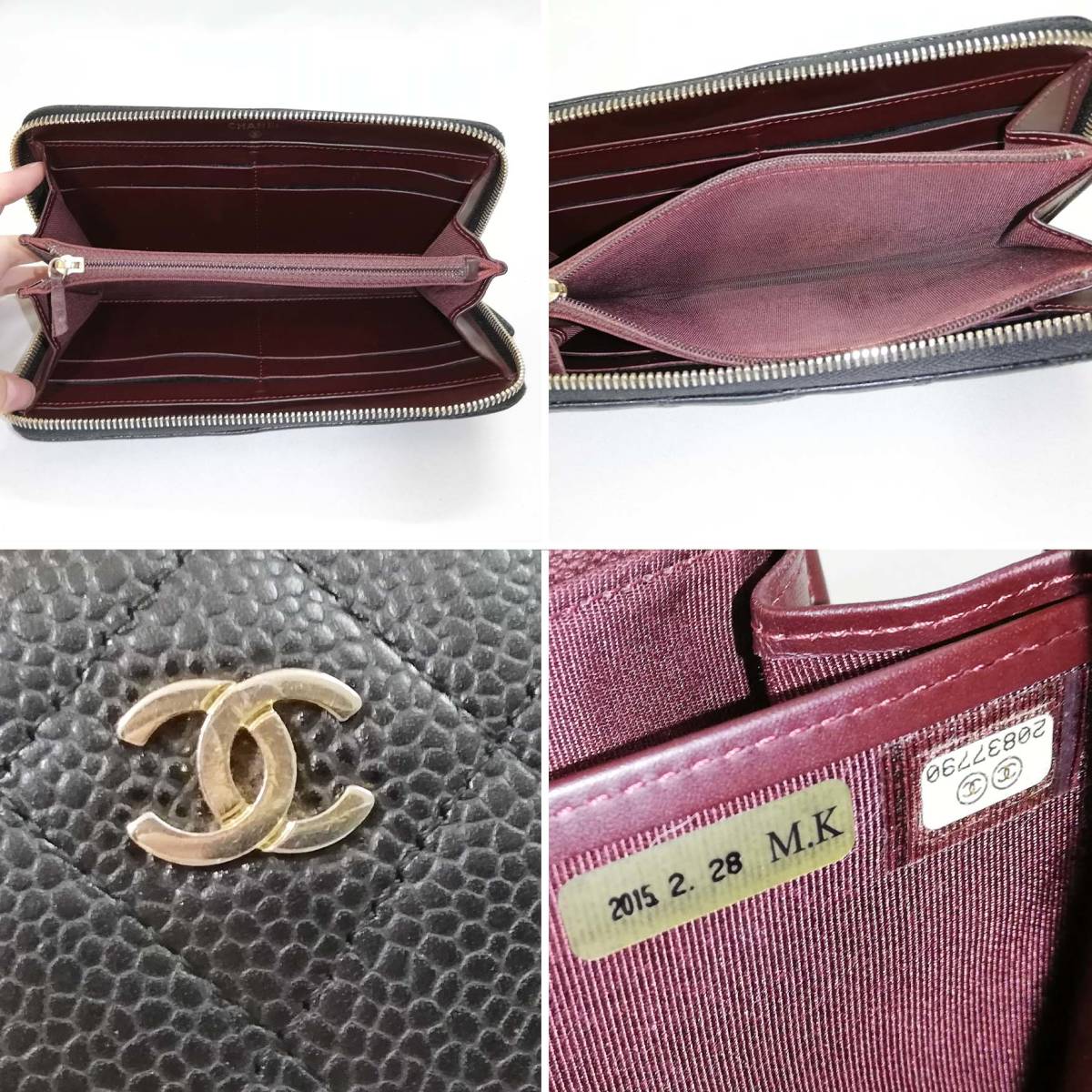 【良品】CHANEL（シャネル）　キャビアスキン　マトラッセ　ラウンドファスナー　長財布　ブラック　レディース　【送料無料】440