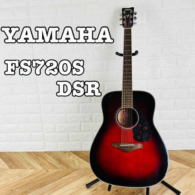 YAMAHA アコースティックギター FS720S DSR | www.lenzpartner.de