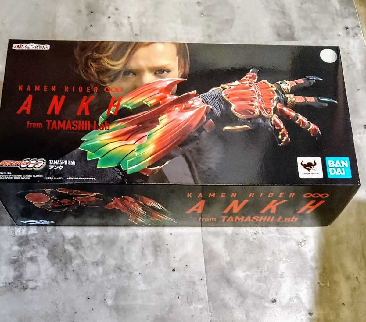 大量入荷大量入荷TAMASHII Lab☆ANKH☆アンク☆魂ラボ☆仮面ライダー