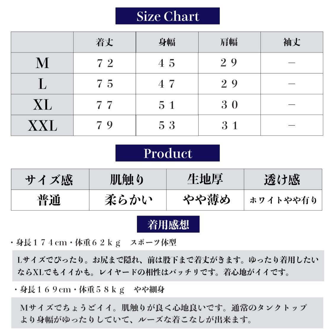 ロング丈 タンクトップ メンズ XXL 2XL 3L サイズ ブラック 黒 ラウンド ロング レイヤード 無地 インナー_画像7