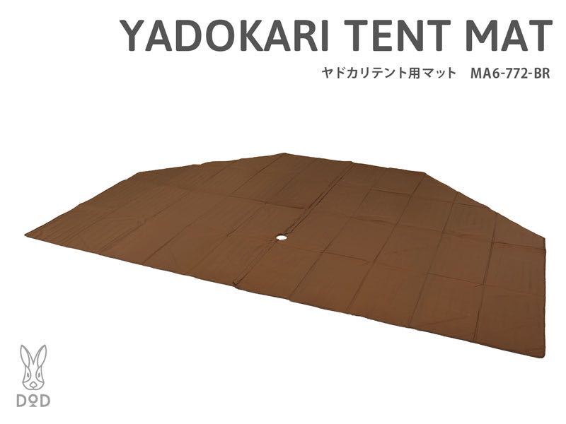 DOD(ディーオーディー) 】ヤドカリテント用マット【厚さ6mm】 | www