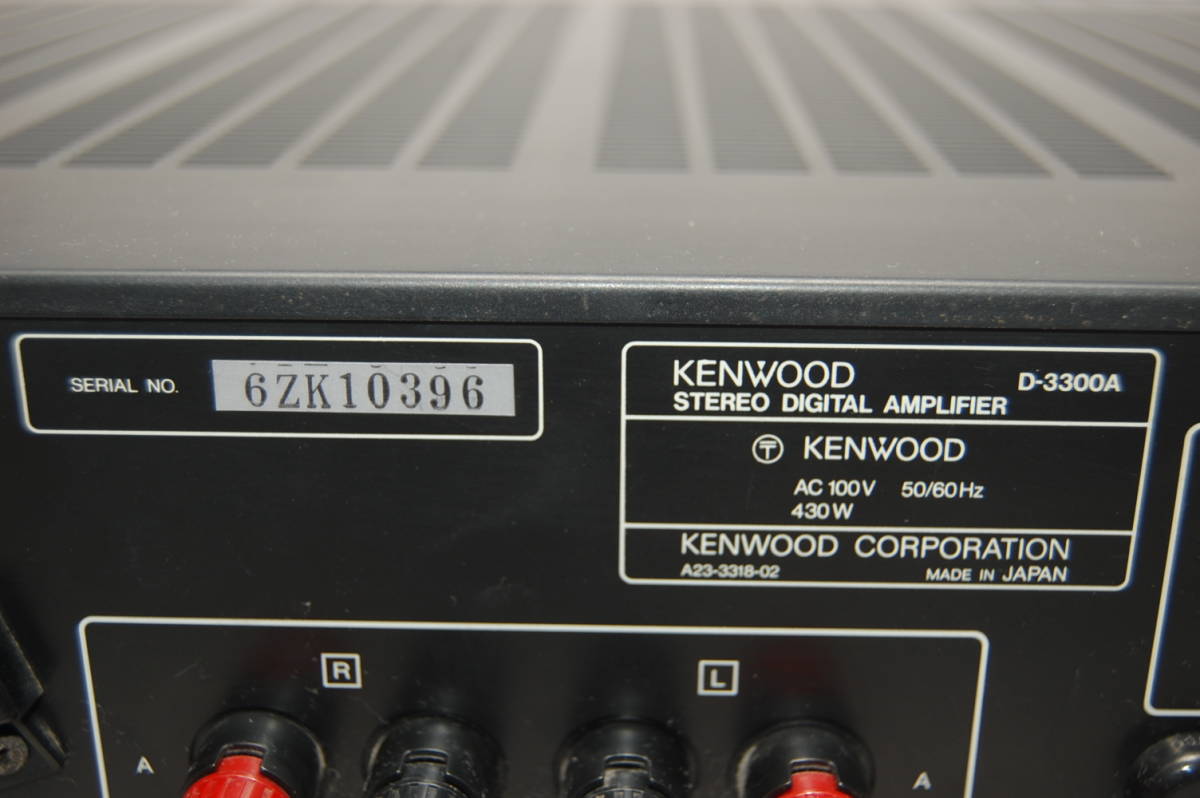 ★現状お渡し★一応音は出ました★修理、部品取り用★ KENWOOD ケンウッド プリメインアンプ D-3300A #OS-988_画像5