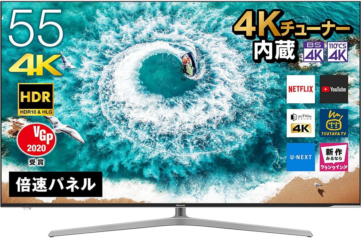 超人気大爆発・大幅値下げ・アウトレット品】ハイセンス 55V型 4K内蔵
