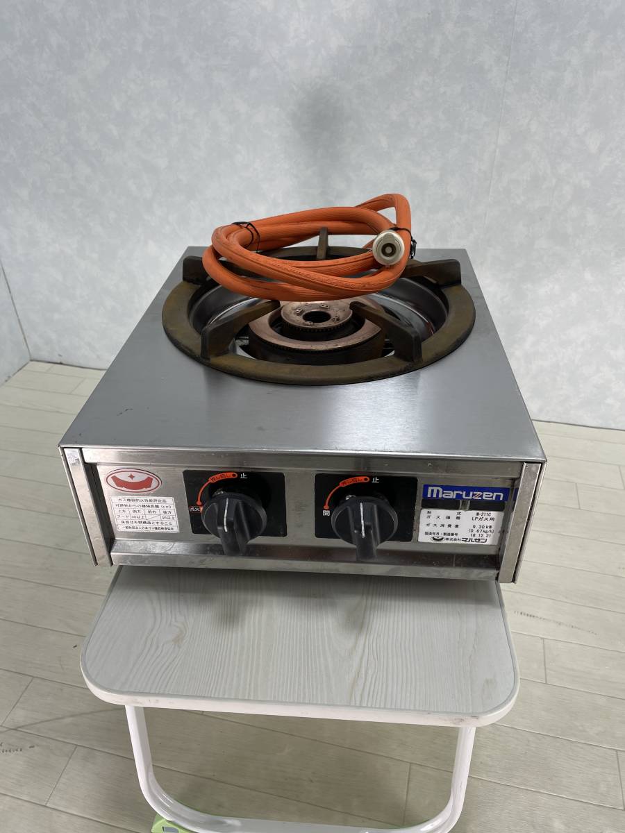 代引き人気 業務用 マルゼン ガステーブルコンロ 親子 M-212C 幅595