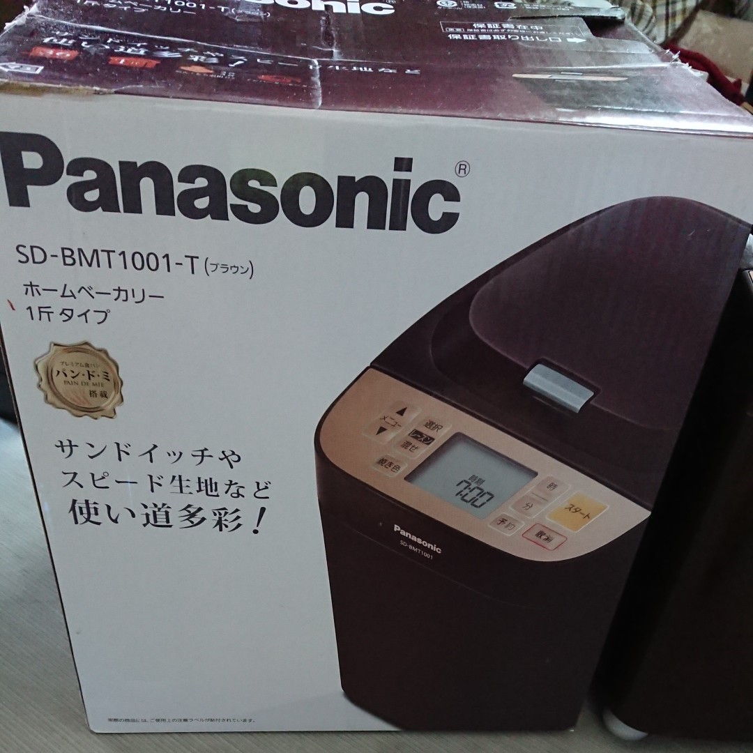 1斤タイプ ホームベーカリー SD-BMT1001-T （ブラウン） Panasonic