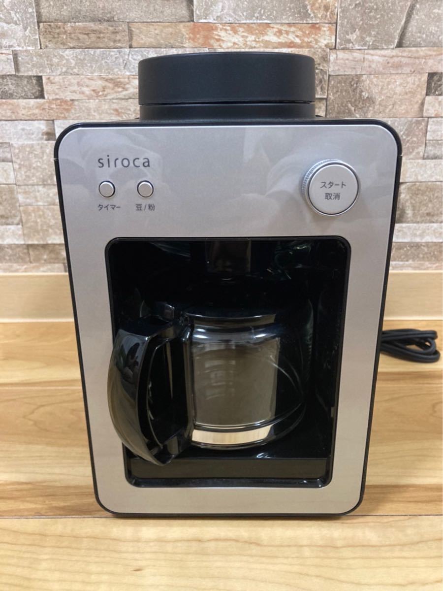 シロカ　コーヒーメーカー　カフェばこ SC-A351 siroca 全自動コーヒーメーカー