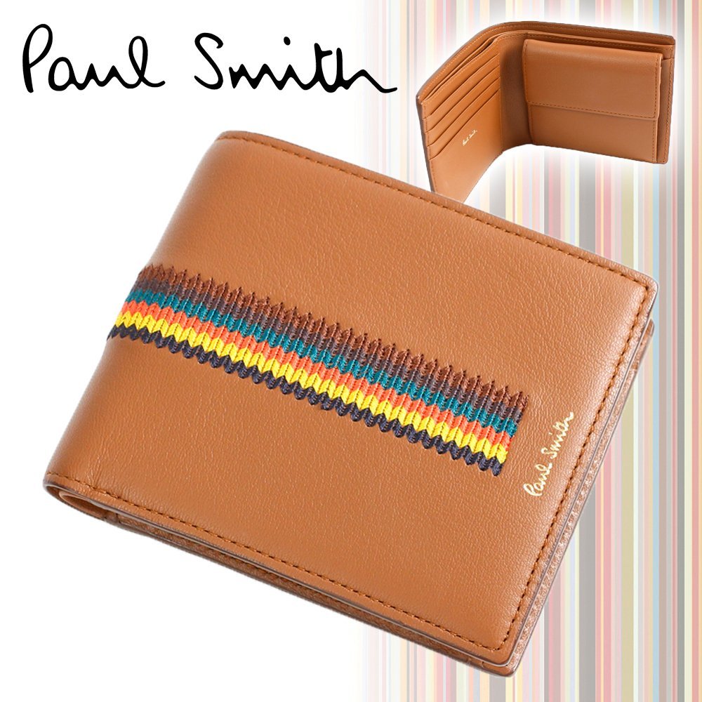 新品 ポールスミス メンズ 二つ折り財布 Paul Smith エンブロイストライプ キャメル 紳士 財布 ◆PSQ032-75_画像1