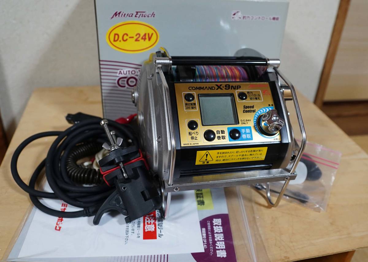 Yahoo!オークション - 美品 中古 ミヤマエCOMMAND X・9NP 24V Yahoo!オークション - 美品 中古 ミヤマエCOMMAND X・9NP 24V
