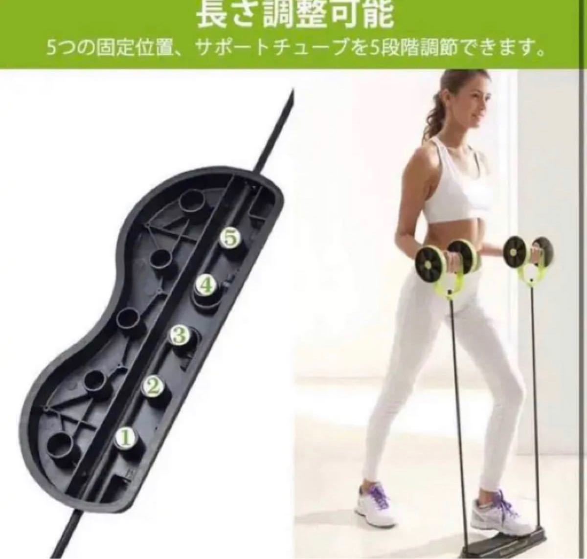 痩身グッズ