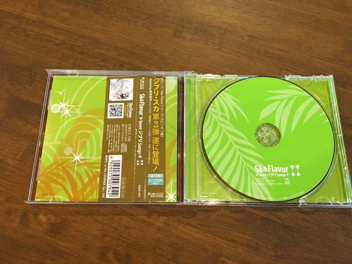 SKA FLAVER『loves ジブリ Songs 2』(CD) 魔女の宅急便 風の谷のナウシカ となりのトトロ_画像3
