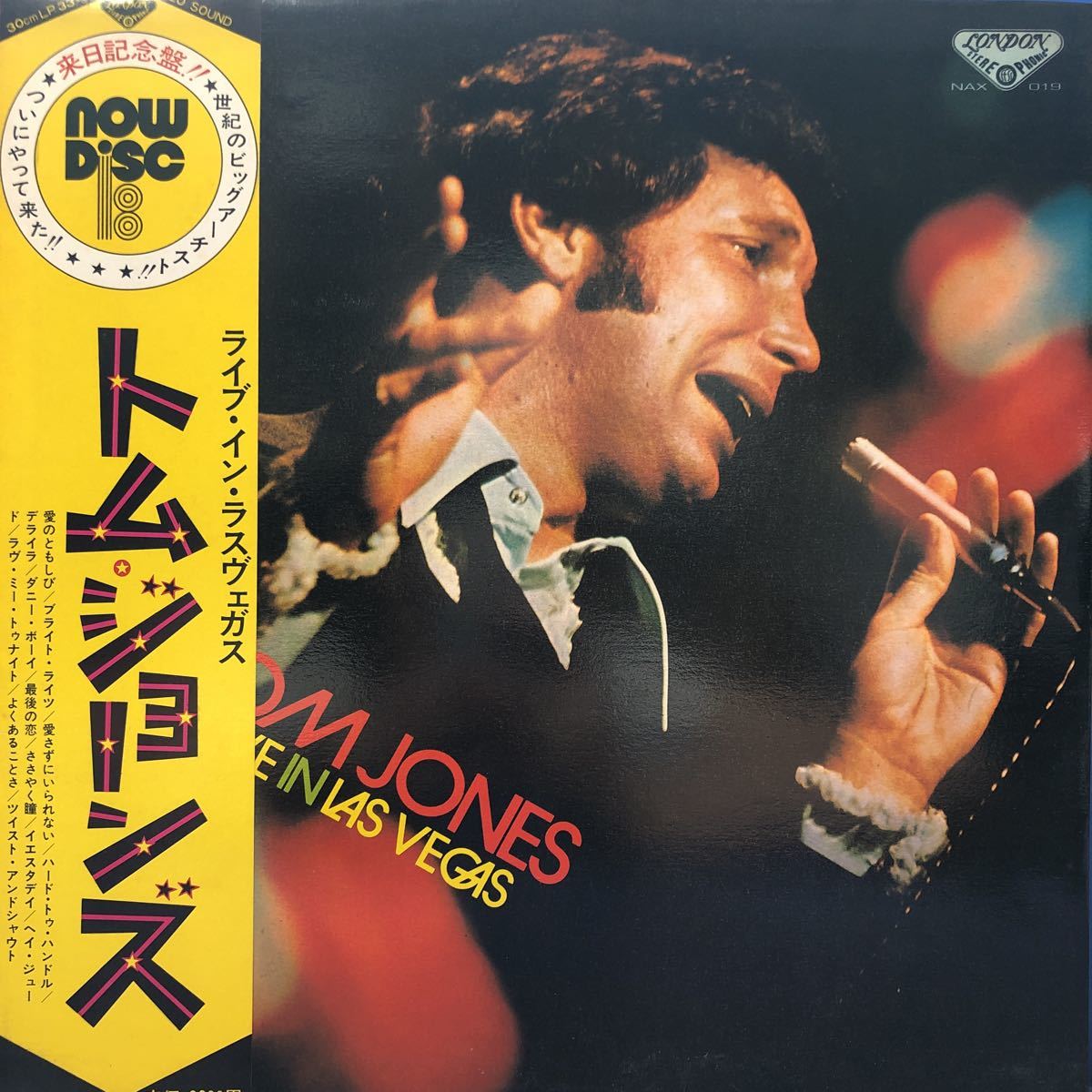 U... включено LP Tom Jones ... *  ... ... *  ... *  ... Vegas  ... пиджак   пластинка  5 шт.   вышеуказанное   выигрыш лота  ... доставка бесплатно 