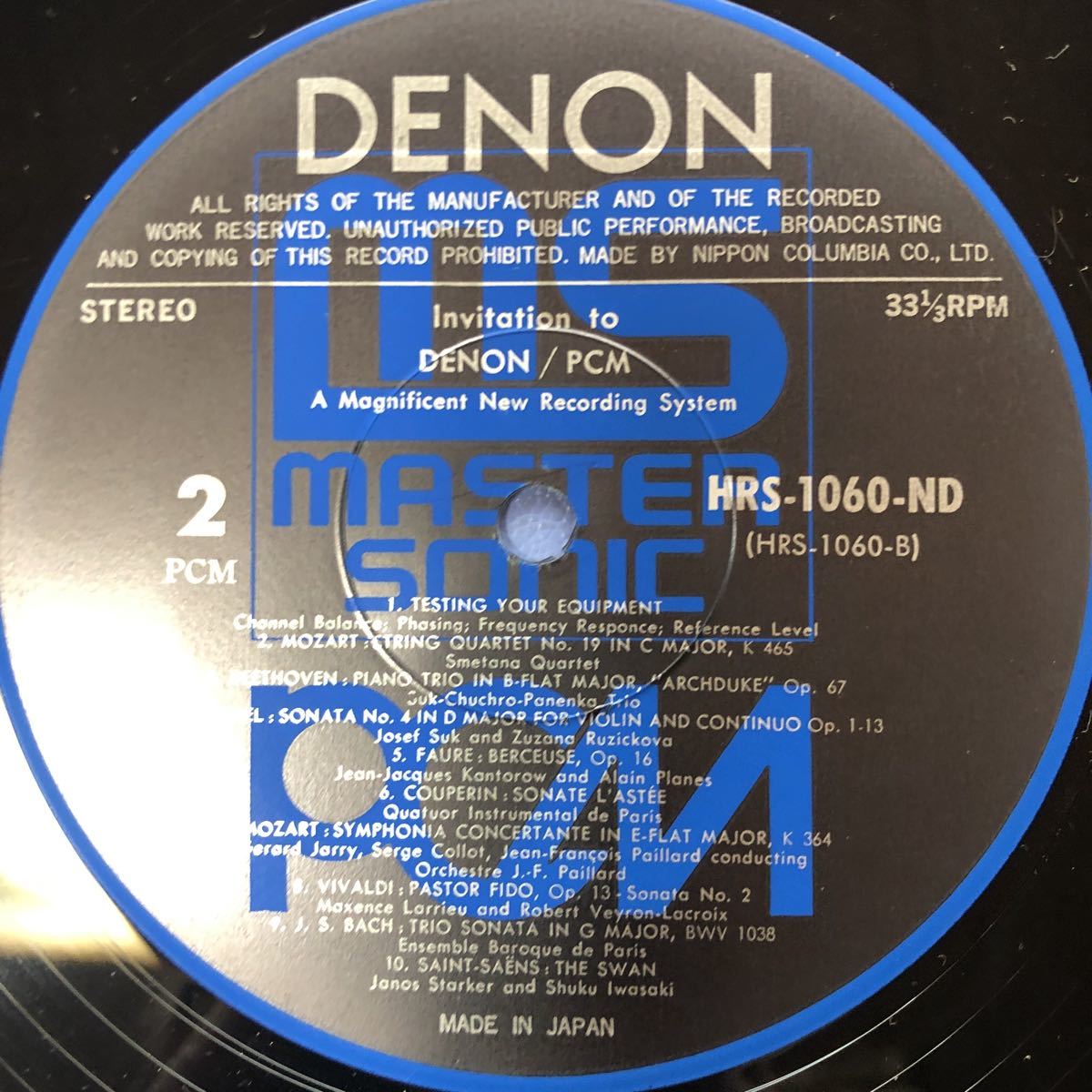 U LP 高音質 Invitation to DENON/PCM PCM録音へのお誘い レコード 5点以上落札で送料無料_画像5