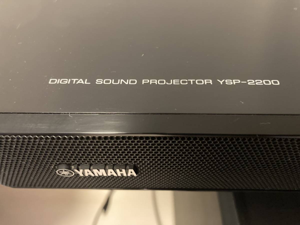 動作確認済み リモコン付き YAMAHA DIGITAL SOUND PROJECTOR YSP-2200