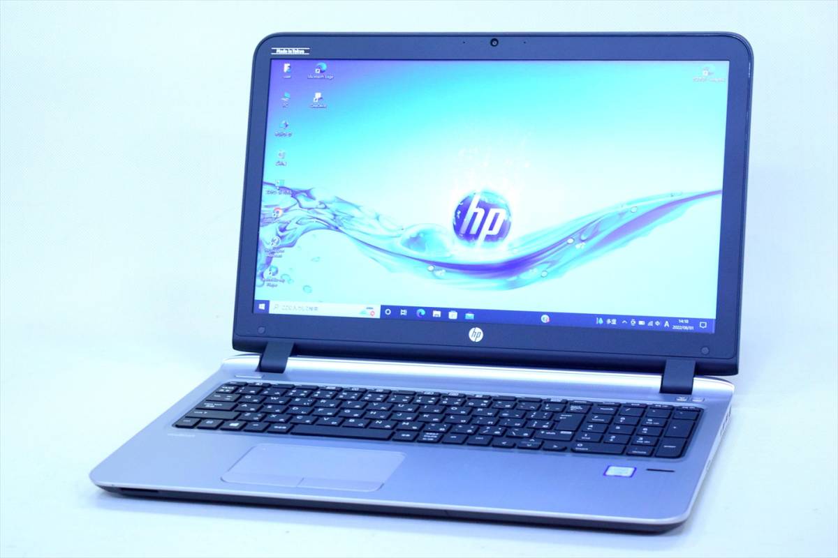 2021人気特価 【即配】第6世代Corei5搭載！10キー付！15.6型液晶 HP ProBook 450 G3 i5-6200U 8GB  SSD128GB320GB Win10 HP パソコン コンピュータ￥18,298-www.paddlenparty.com